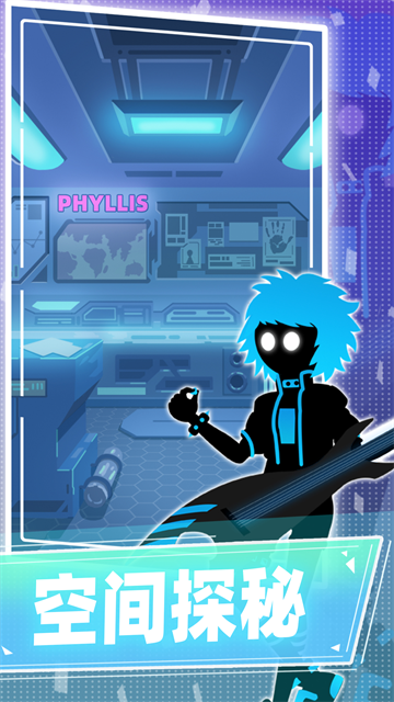 繆斯計(jì)劃下載