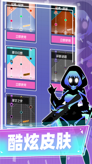 繆斯計(jì)劃下載