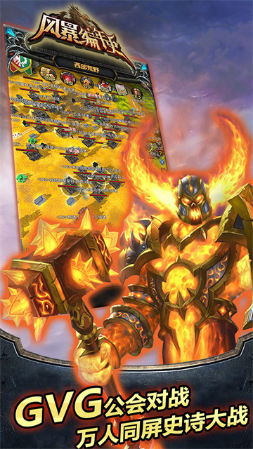 風暴編年史華為版下載