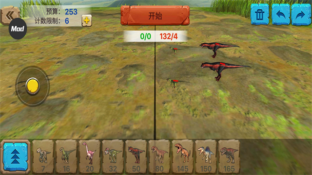 動物戰爭模擬器下載