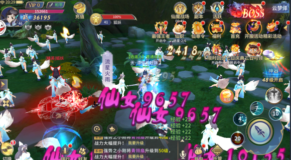 封神銀錄 封神銀錄