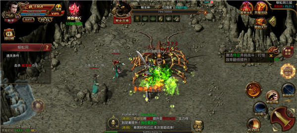 復古傳世元神合擊版下載