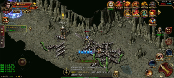 復古傳世元神合擊版下載