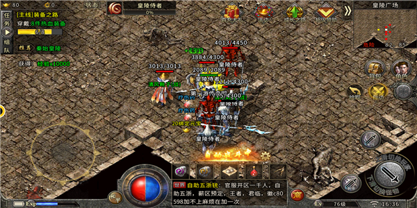 冰雪三職業(yè)白虎版 冰雪三職業(yè)白虎版