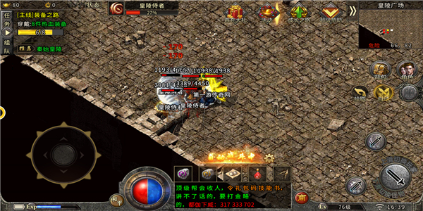 冰雪三職業(yè)白虎版 冰雪三職業(yè)白虎版