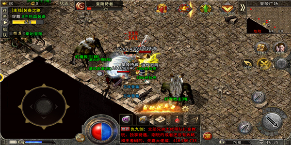 冰雪三職業(yè)白虎版 冰雪三職業(yè)白虎版