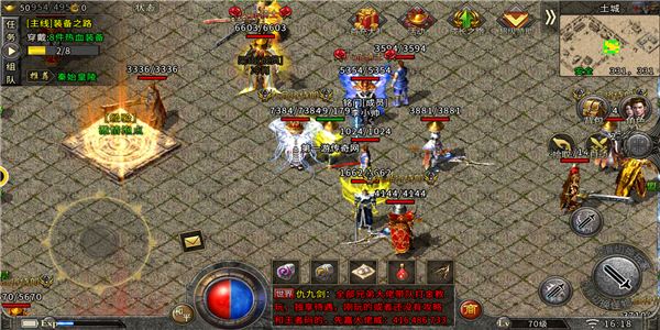 空中戰魂火龍超變版 空中戰魂火龍超變版