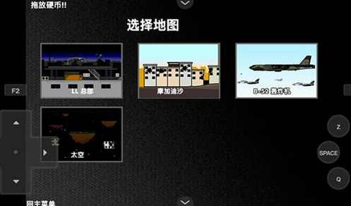 瘋狂小人戰(zhàn)斗