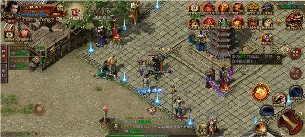 戰火屠龍傳奇下載