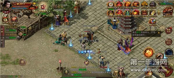 戰火屠龍傳奇 戰火屠龍傳奇