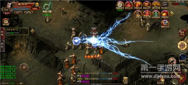 戰神傳奇熱血 戰神傳奇熱血