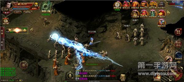 戰神傳奇熱血 戰神傳奇熱血