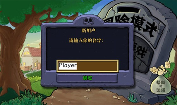 植物大戰僵尸娘化版