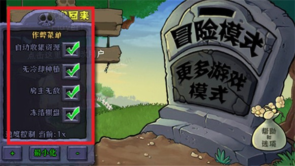 植物大戰僵尸娘化版