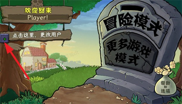 植物大戰僵尸娘化版