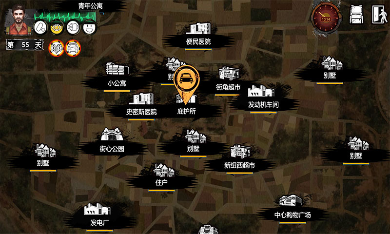 末日方舟完整版下載