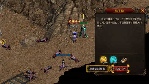 沙城戰(zhàn)歌高爆版