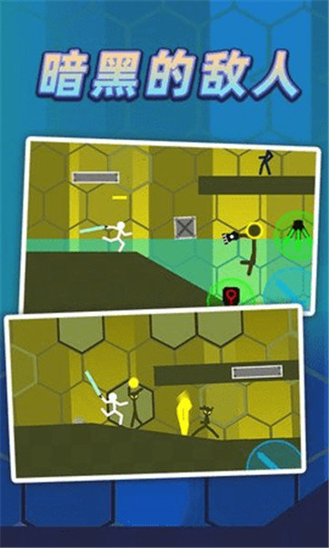火柴人逃出迷宮下載