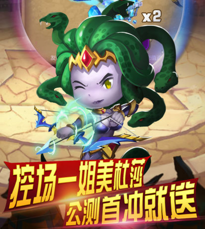 神奇火槍手 神奇火槍手