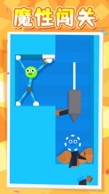 非常火柴人下載