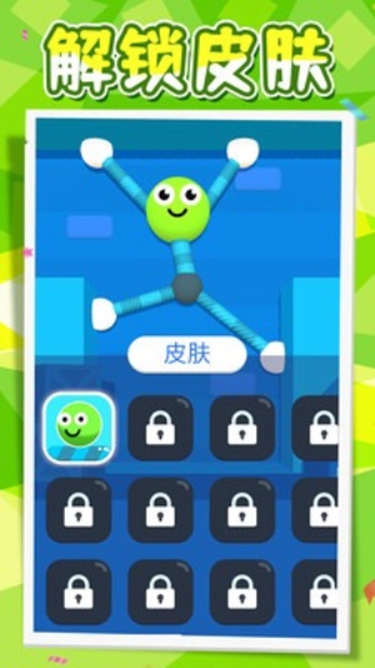 非常火柴人下載