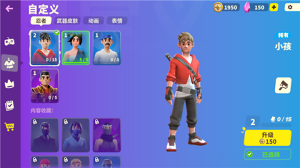 忍者派對(duì)下載