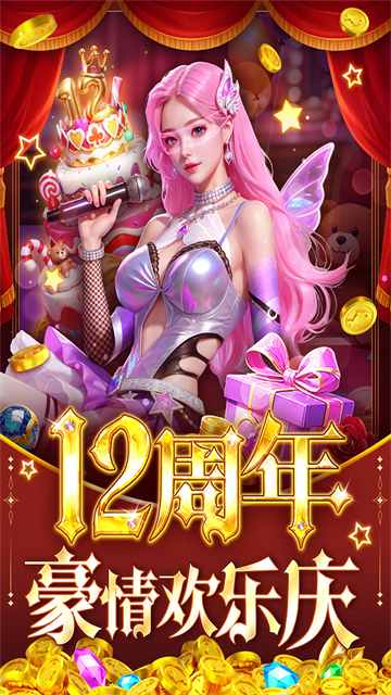 指尖捕魚九游版下載