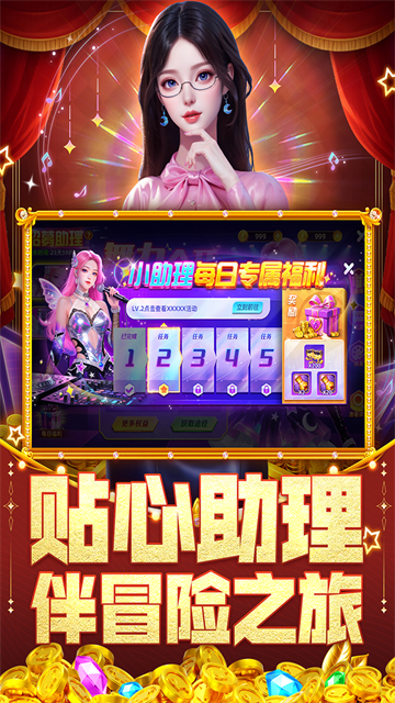 指尖捕魚九游版下載