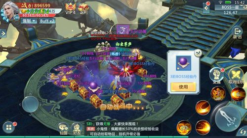 無(wú)上神尊手游下載