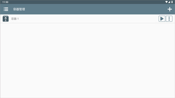 獸化實(shí)驗(yàn)室