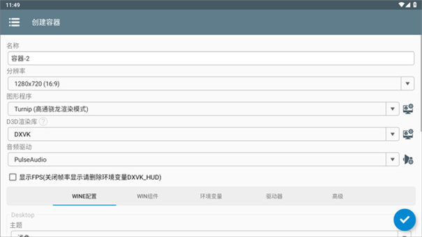 獸化實(shí)驗(yàn)室
