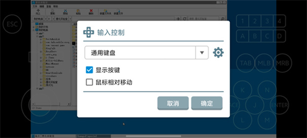 獸化實(shí)驗(yàn)室