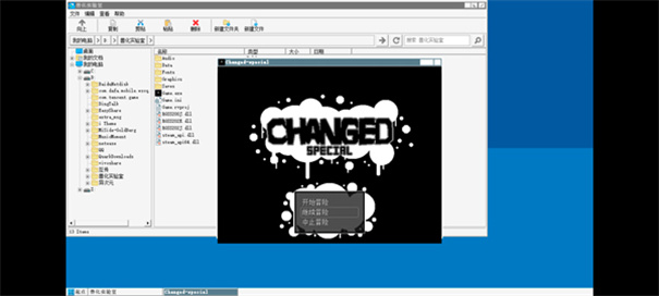 獸化實(shí)驗(yàn)室