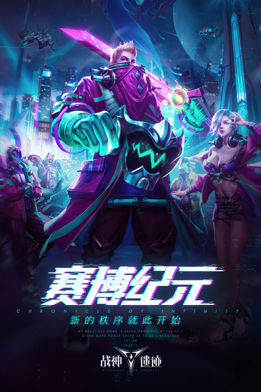 戰(zhàn)神遺跡手機(jī)版下載