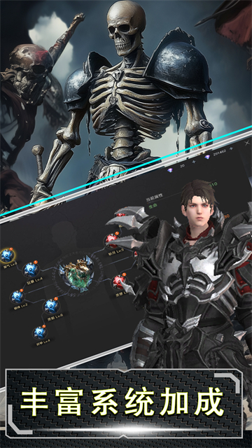 十二戰紀(魔主)下載