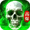 十二戰(zhàn)紀(jì)(魔主)