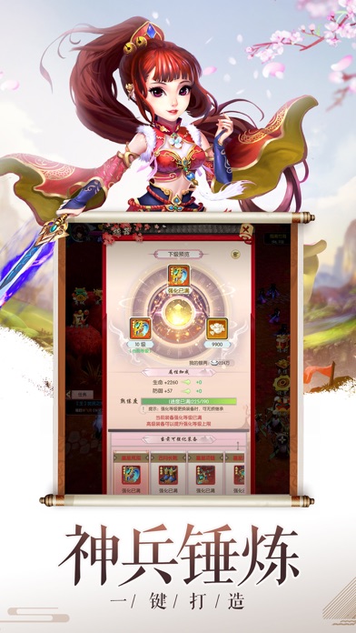 滄海昆侖手游下載