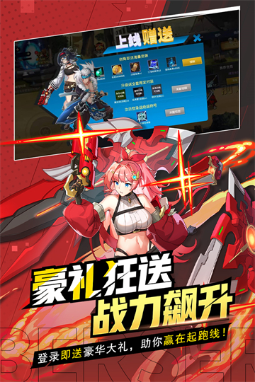 格斗城之戰下載