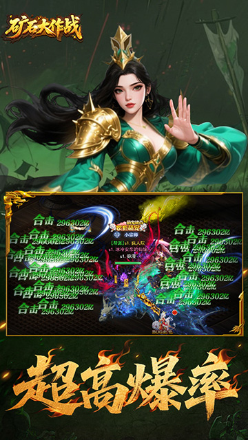 礦石大作戰(zhàn)（0.05折）下載