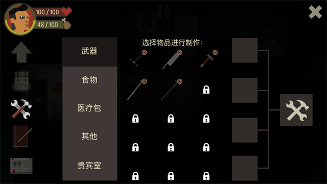 天空之山手機版下載