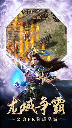 怒戰沙城單機版下載