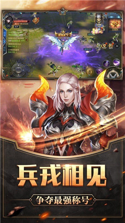 怒戰沙城單機版