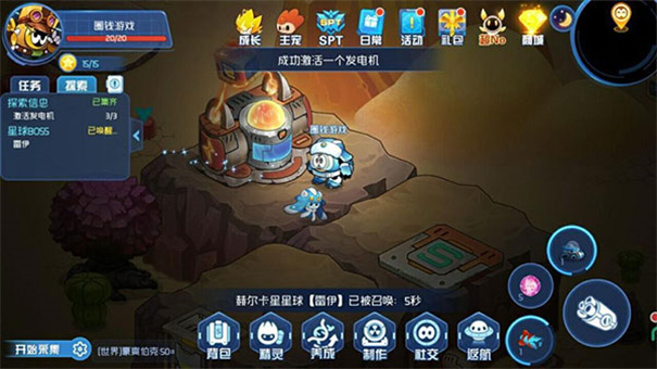 賽爾號(hào)星球大戰(zhàn)