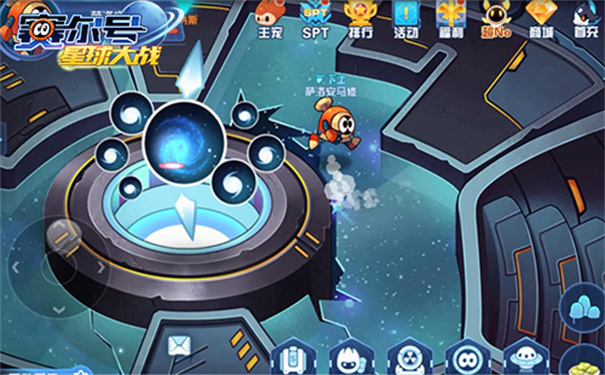 賽爾號(hào)星球大戰(zhàn)