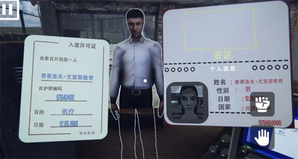 警長巡邏模擬下載