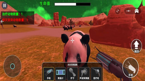 會說話的熊貓寶寶下載