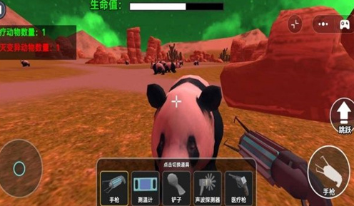 會說話的熊貓寶寶