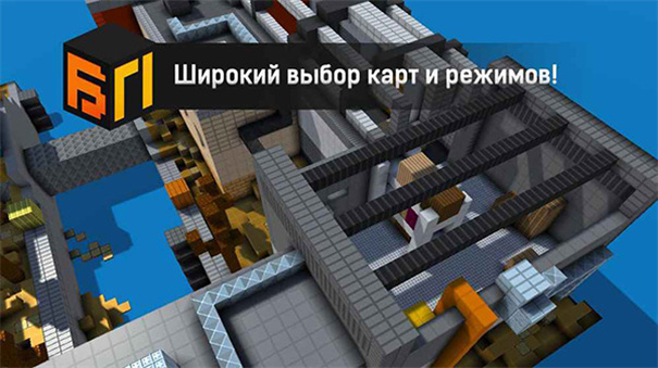 路障大作戰下載