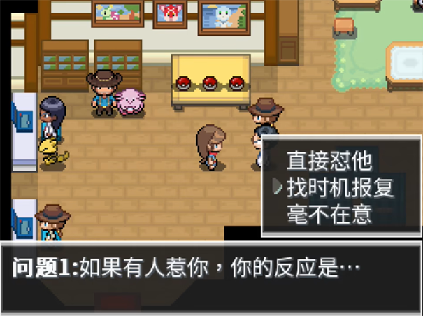 寶可夢蛋白石下載