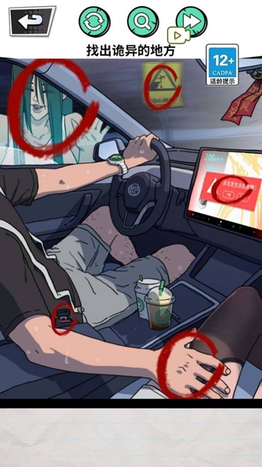 深夜出租車下載